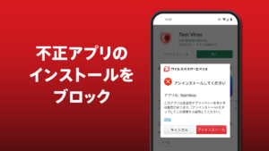 VirusBuster Mobile 17.1.0 screenshot 3