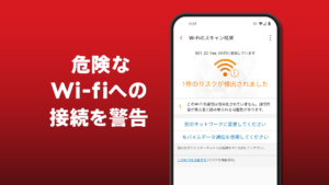 VirusBuster Mobile 17.1.0 screenshot 4