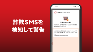VirusBuster Mobile 17.1.0 screenshot 5