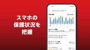 VirusBuster Mobile 17.1.0 screenshot 6