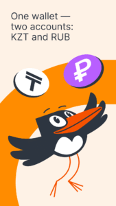 Qplus — электронный кошелёк 6.0.0 screenshot 1