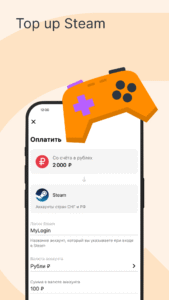 Qplus — электронный кошелёк 6.0.0 screenshot 4