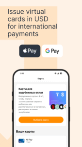 Qplus — электронный кошелёк 6.0.0 screenshot 5