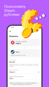 Qplus — электронный кошелёк 5.8.1 screenshot 4