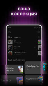 VK Music: playlists & podcasts 7.12 screenshot 5