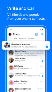VK Messenger: Chats and calls 1.271 screenshot 1