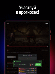 VK Видео Live: стримы, общение 2.2.3 screenshot 12