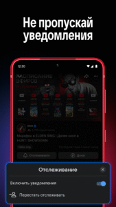 VK Видео Live: стримы, общение 2.2.3 screenshot 4