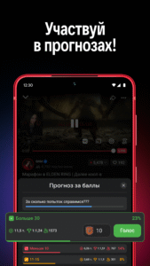 VK Видео Live: стримы, общение 2.2.3 screenshot 6