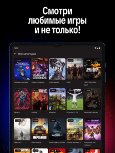 VK Видео Live: стримы, общение 2.2.3 screenshot 7