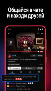 VK Видео Live: стримы, общение 2.2.3 screenshot 2