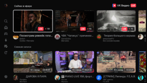 VK Видео Live: стримы, общение 2.2.3 screenshot 16