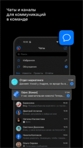 VK WorkSpace 25.2.10(250321578) screenshot 1