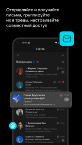 VK WorkSpace 25.2.10(250321578) screenshot 3