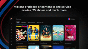 VK Video for Android TV 2.60 screenshot 4