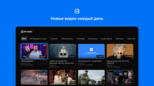 VK Video for Android TV 2.59 screenshot 1