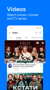 VK: music, video, messenger 8.122.1 screenshot 1