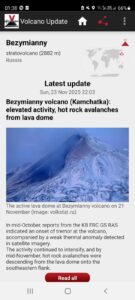 Volcanoes & Earthquakes 2.19.1 screenshot 6