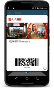 Wallet 3.0.12 screenshot 2