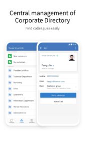 WeCom 4.1.38 screenshot 7