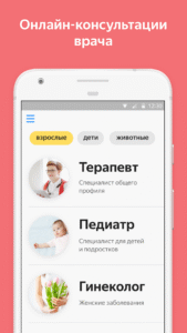 Genotek Health 3.1.0 screenshot 1