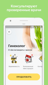 Genotek Health 3.1.0 screenshot 3