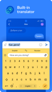 Yandex Keyboard 98.8 screenshot 6