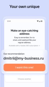 Yandex Mail: Email & Cloud 9.4.1 screenshot 12