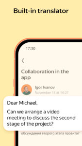Yandex Mail: Email & Cloud 8.121.2 screenshot 8
