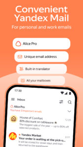 Yandex Mail: Email & Cloud 8.121.0 screenshot 1