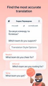 Yandex Translate screenshot 4