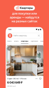 Яндекс — с Алисой AI 24.105 screenshot 4