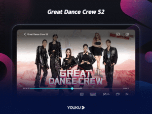 YOUKU 11.0.2.1 screenshot 4