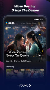 YOUKU-Drama, Film, Show, Anime 11.1.16 screenshot 2