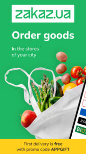 Zakaz.ua – food & grocery app 1.5.19 screenshot 1