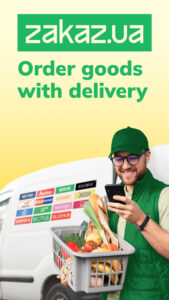 Zakaz.ua – food & grocery app 1.8.50 screenshot 11