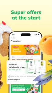 Zakaz.ua – food & grocery app 1.8.50 screenshot 12