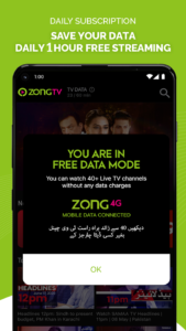 Zong TV: News, Shows, Dramas 0.0.106 screenshot 8